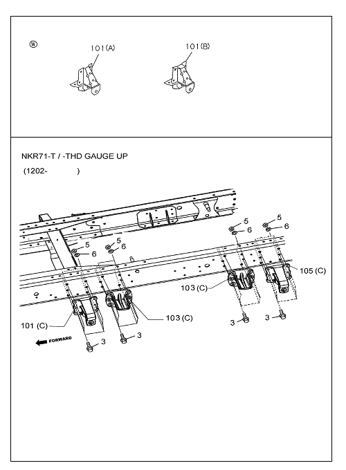 Partial Engine